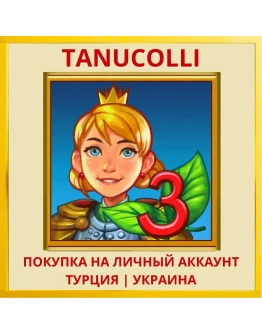 Gnomes Garden 3: The thief... PS4/PS5/PS Турция/Украина