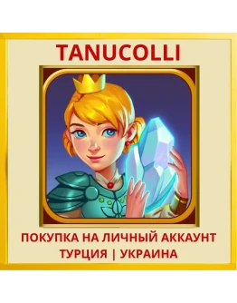 Gnomes Garden: New home PS4/PS5/PS Турция/Украина