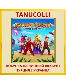 Gnomes Garden: Return Of T... PS4/PS5/PS Турция/Украина