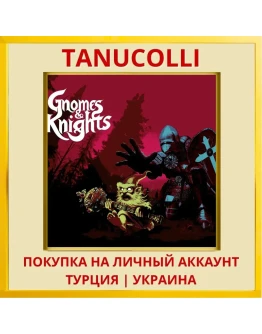 Gnomes and Knights PS4/PS5/PS Турция/Украина