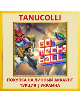 Go Mecha Ball PS5/PS Турция/Украина
