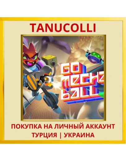 Go Mecha Ball PS5/PS Турция/Украина