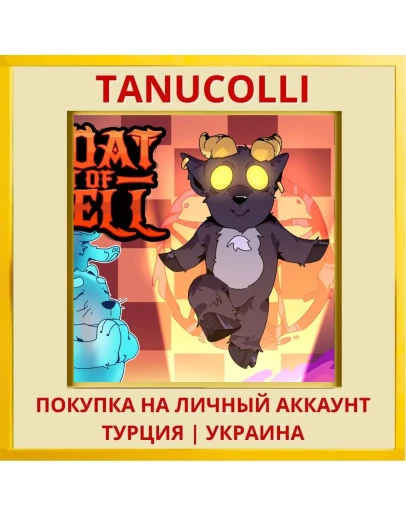 Goat Out Of Hell PS4/PS5/PS Турция/Украина