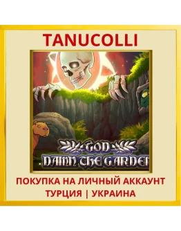 God Damn The Garden PS4/PS5/PS Турция/Украина