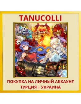 God Wars PS5/PS Турция/Украина