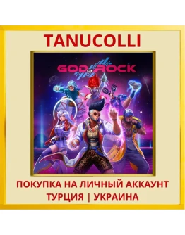 God of Rock PS4/PS5/PS Турция/Украина