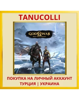 God of War Ragnarök Рагнарёк PS4/PS5/PS Турция/Украина