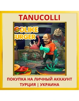 Godlike Burger PS4/PS5/PS Турция/Украина