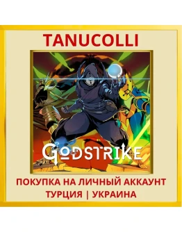 Godstrike PS4/PS5/PS Турция/Украина