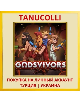 Godsvivors PS4/PS5/PS Турция/Украина