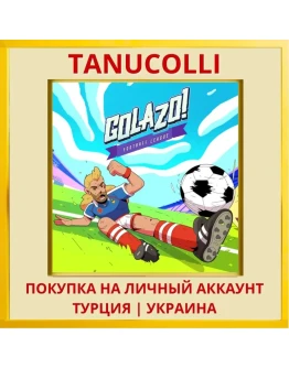 Golazo PS4/PS5/PS Турция/Украина