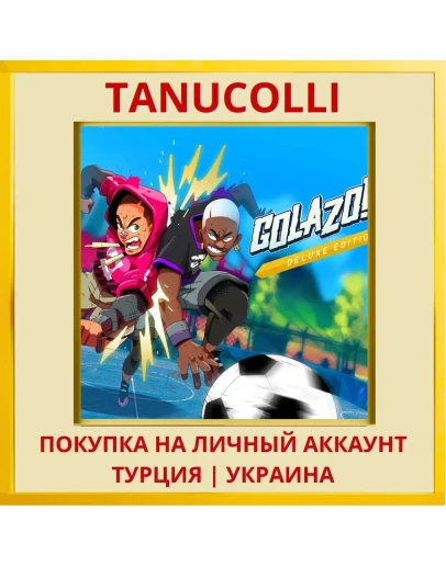 Golazo! 2 PS4/PS5/PS Турция/Украина