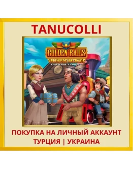 Golden Rails 5 PS5/PS Турция/Украина