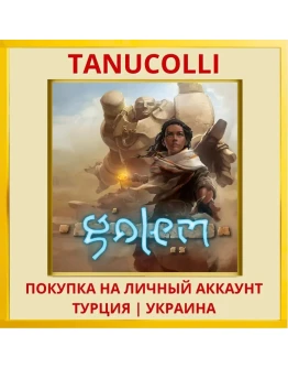 Golem™ PS4/PS5/PS Турция/Украина