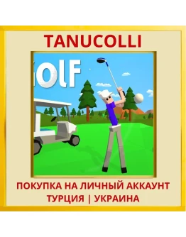 Golf PS4/PS5/PS Турция/Украина
