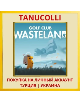 Golf Club Wasteland PS4/PS5/PS Турция/Украина