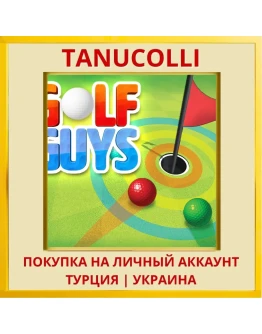 Golf Guys PS4/PS5/PS Турция/Украина