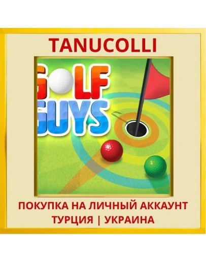Golf Guys PS4/PS5/PS Турция/Украина