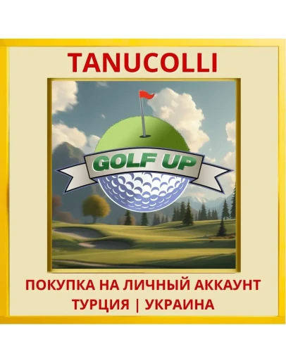 Golf Up PS4/PS5/PS Турция/Украина