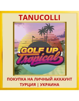 Golf Up Tropical PS5/PS Турция/Украина