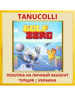 Golf Zero PS4/PS5/PS Турция/Украина