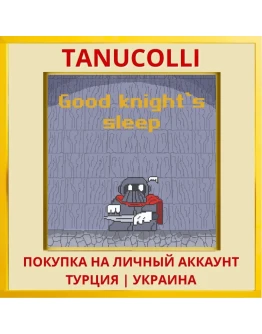 Good Knight's Sleep PS4/PS5/PS Турция/Украина