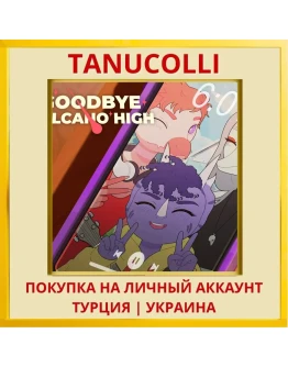 Goodbye Volcano High PS4/PS5/PS Турция/Украина