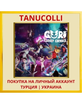 Gori: Cuddly Carnage PS4/PS5/PS Турция/Украина