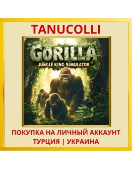 Gorilla Jungle King Simulator PS4/PS5/PS Турция/Украина