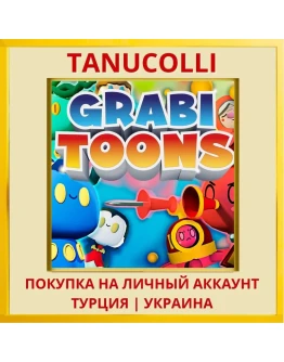 Grabitoons! PS4/PS5/PS Турция/Украина