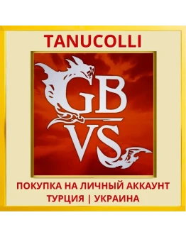 Granblue Fantasy: Versus PS4/PS5/PS Турция/Украина