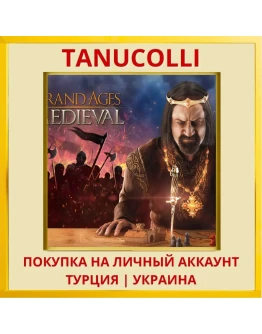 Grand Ages: Medieval PS4/PS5/PS Турция/Украина