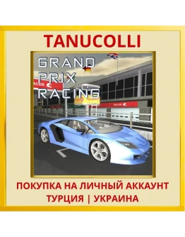 Grand Prix Racing PS4/PS5/PS Турция/Украина