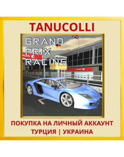 Grand Prix Racing PS4/PS5/PS Турция/Украина