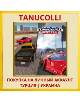 Grand Prix Racing Universal PS4/PS5/PS Турция/Украина