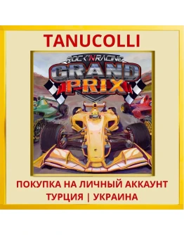 Grand Prix Rock'N Racing PS4/PS5/PS Турция/Украина
