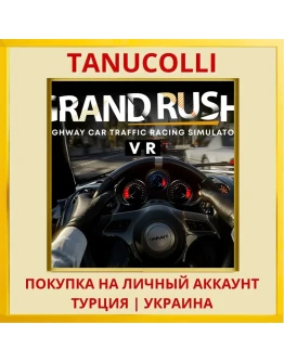 Grand Rush VR Highway Car Traf... PS5/PS Турция/Украина