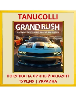 Grand Rush: Highway Car Tr... PS4/PS5/PS Турция/Украина