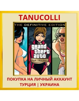 Grand Theft Auto: The Tril... PS4/PS5/PS Турция/Украина