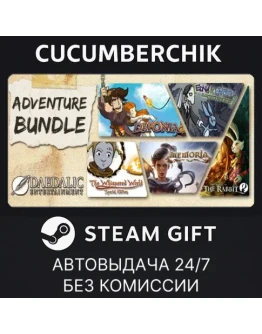 Daedalic Adventure Bundle✅STEAM GIFT AUTO✅RU+МИР