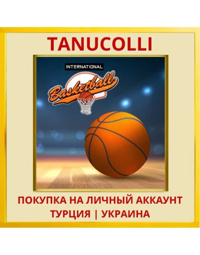 International Basketball PS4/PS5/PS Турция/Украина
