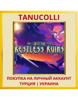 Into the Restless Ruins PS5/PS Турция/Украина
