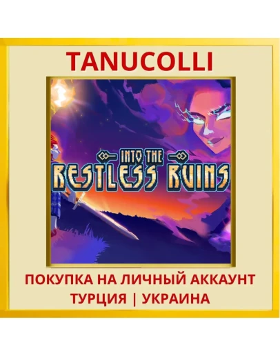 Into the Restless Ruins PS5/PS Турция/Украина