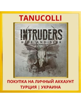 Intruders: Hide and Seek PS4/PS5/PS Турция/Украина