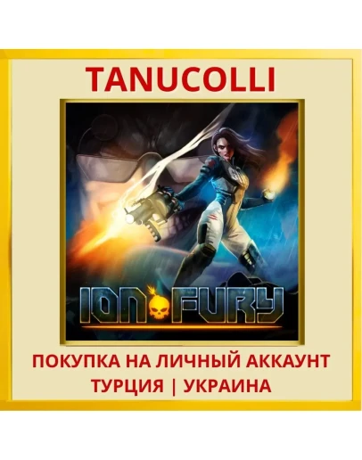 Ion Fury PS4/PS5/PS Турция/Украина