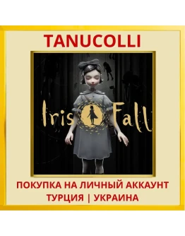 Iris.Fall PS4/PS5/PS Турция/Украина