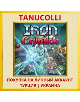 Iron Crypticle PS4/PS5/PS Турция/Украина