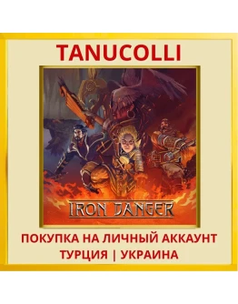 Iron Danger PS5/PS Турция/Украина