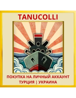 Iron Sea Defenders PS4/PS5/PS Турция/Украина