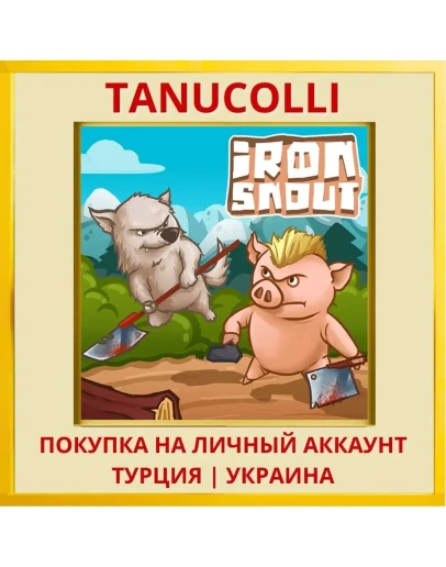 Iron Snout PS4/PS5/PS Турция/Украина